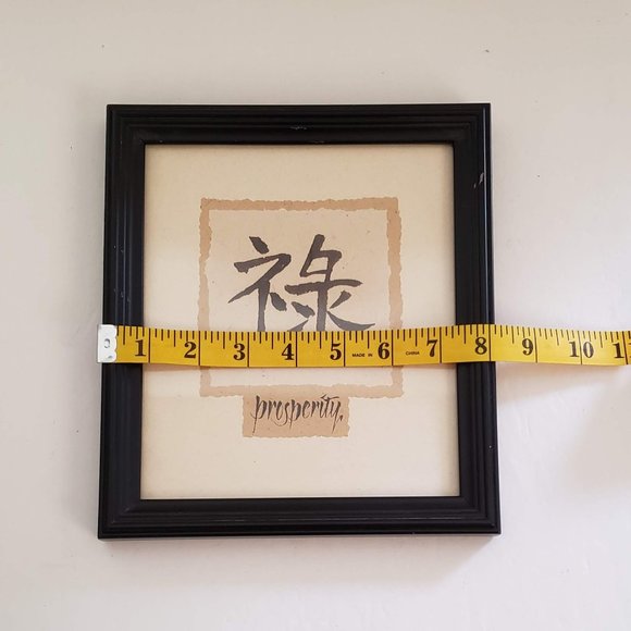 4x CHRIS PASCHKE Asian Characters Kanji Framed Pictures Prints Wall Hanging - Picture 3 of 9